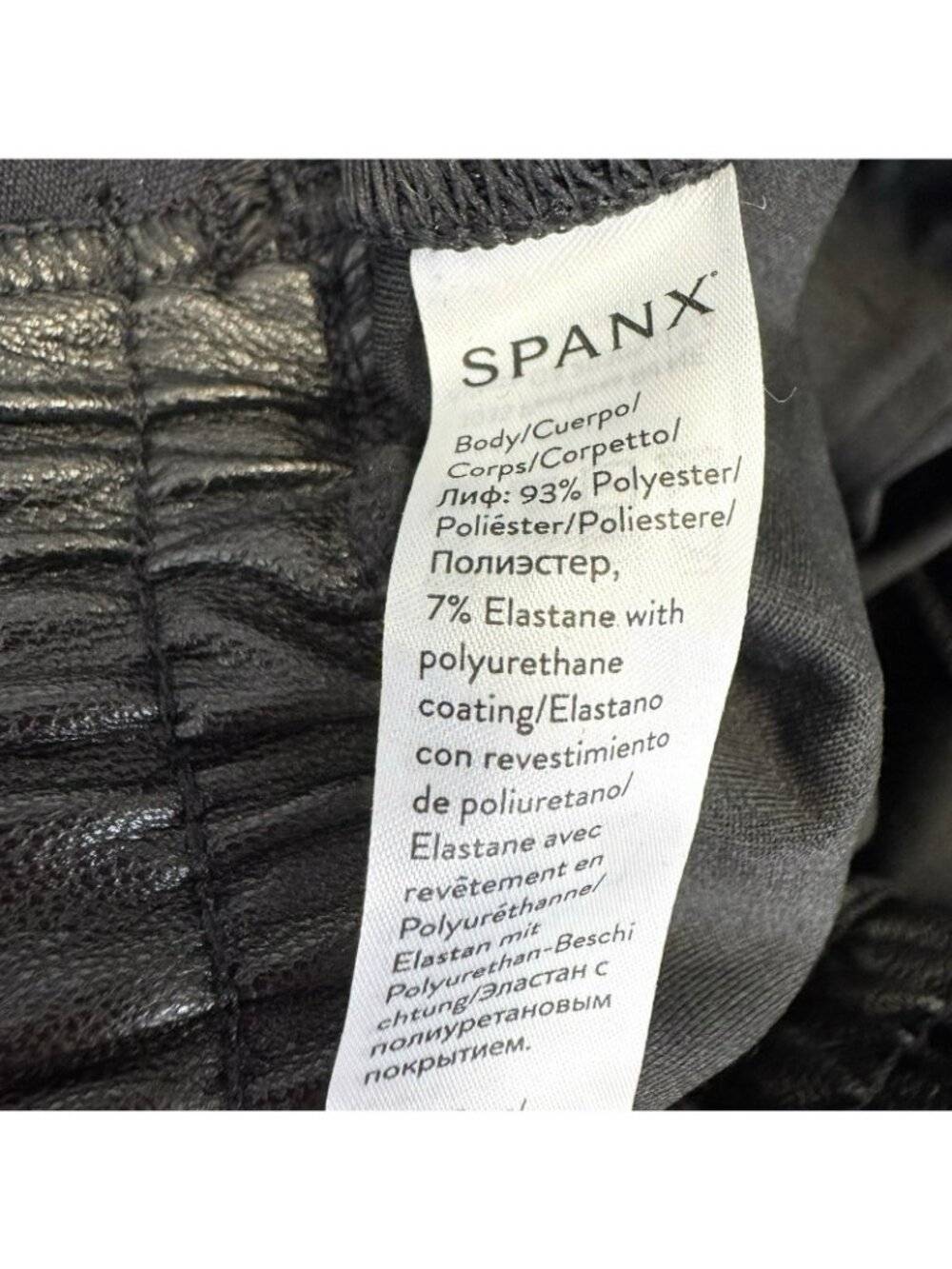 Spanx Faux Leather Like Jogger Pants Womens Size XL Black Pull On NWT NEW - Picture 7 of 7